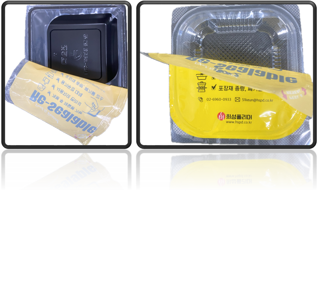 단일재질 기반의 친환경·고기능성 재밀봉 리드필름